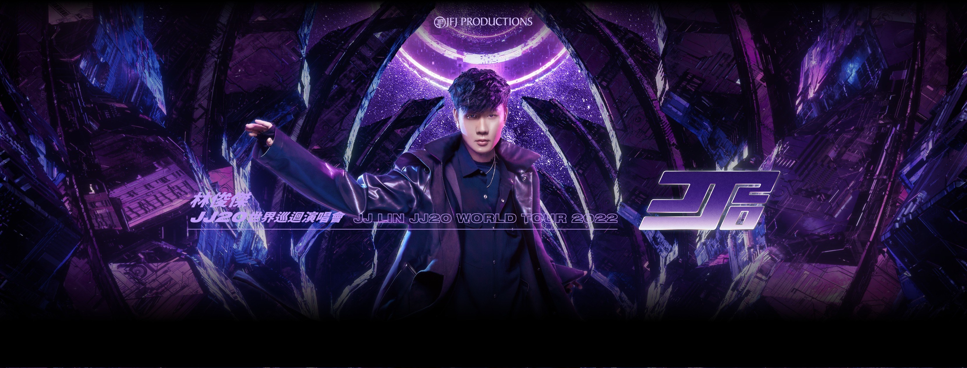 JJ Lin