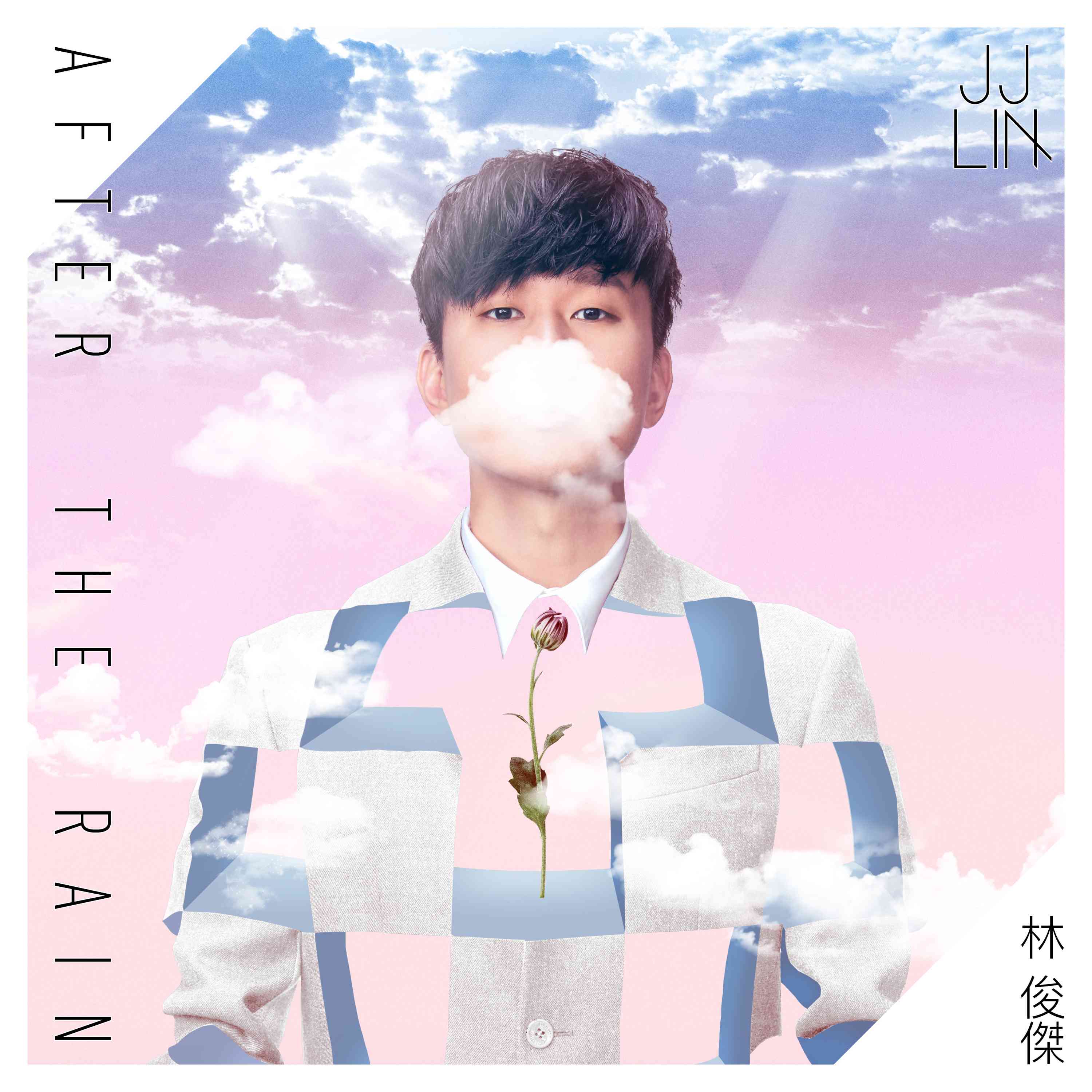 歌詞付き】她說(She says)/林 俊傑(リン・ジュンジエ) JJ Lin
